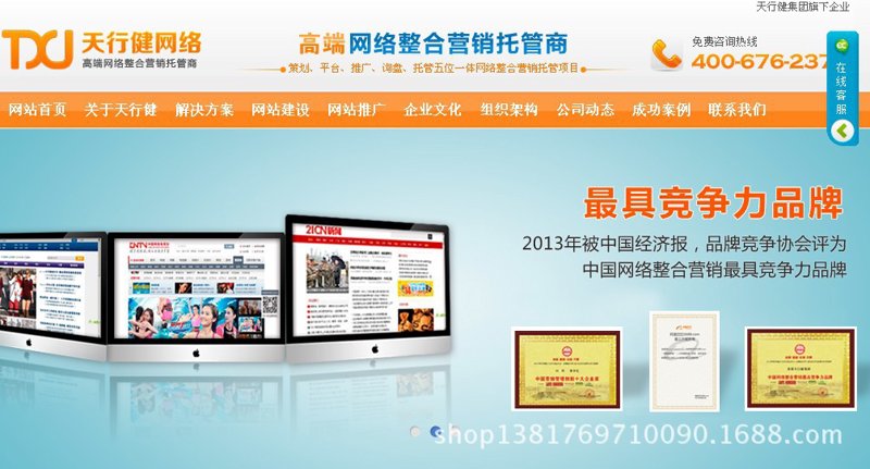 网站建设报价明细:不同方案的性价比对比