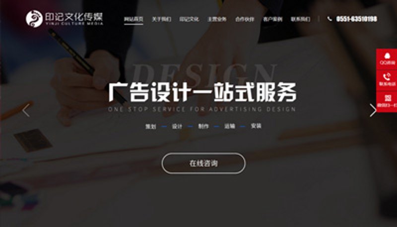 在合肥,如何选择合适的网站建设公司?一份详尽的网站建设报价明细可以帮助你做出明智决策。