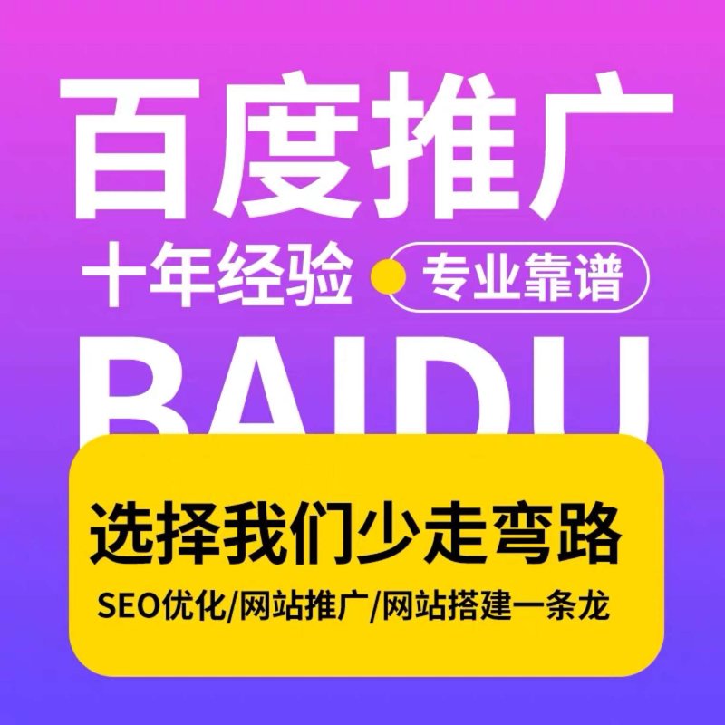 网站建设报价明细:选择最合适的方案